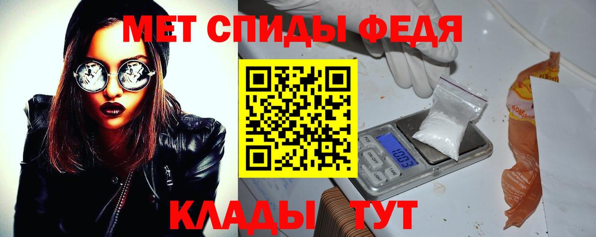 АМФ Premium Архангельск