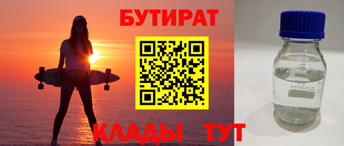 Cocaine  ГАШ  Бошки Шишки  A PVP СОЛЬ кристаллы  Меф кристаллы  Архангельск  Вход с VPN 