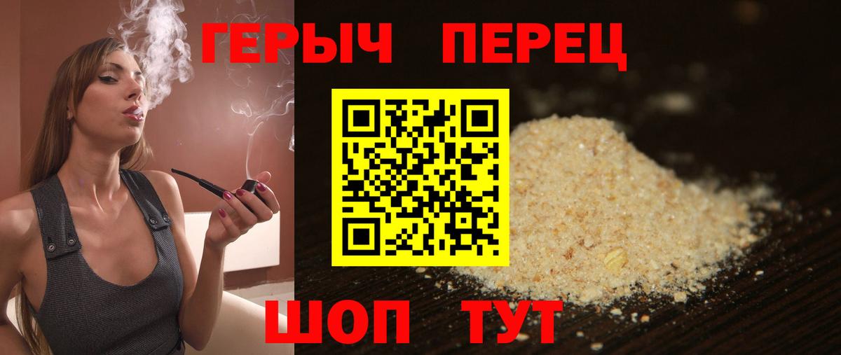 Героин VHQ  ГЕРОИН  Архангельск  Вход с VPN 