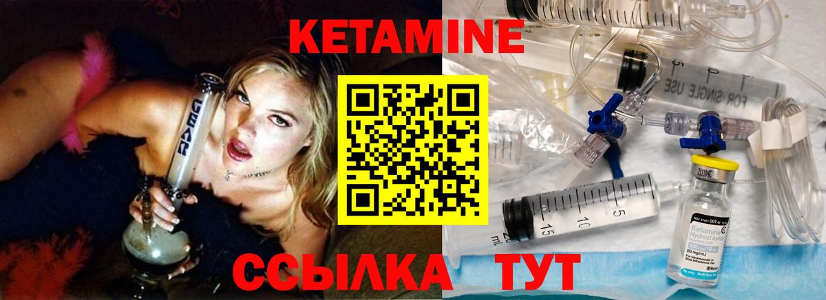 ссылка на мегу ссылка  Кетамин VHQ  Вход с VPN  Архангельск 