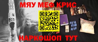 первитин Ачхой-Мартан