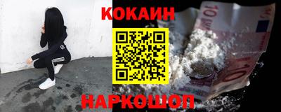 кокаин колумбия Баксан