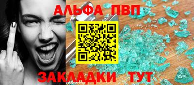 первитин Ачхой-Мартан