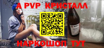 гидропоника Аша