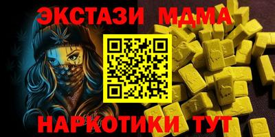 первитин Ачхой-Мартан