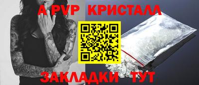 гидропоника Аша