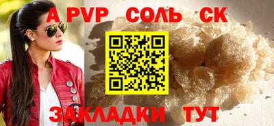 первитин Ачхой-Мартан