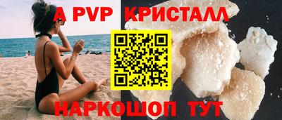 первитин Ачхой-Мартан