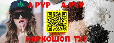 первитин Ачхой-Мартан