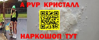 первитин Ачхой-Мартан