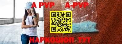 первитин Ачхой-Мартан