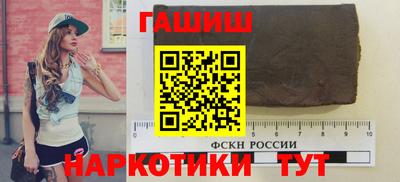 первитин Ачхой-Мартан