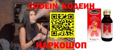 первитин Ачхой-Мартан