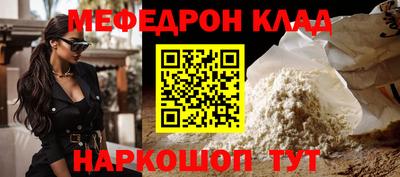 первитин Ачхой-Мартан