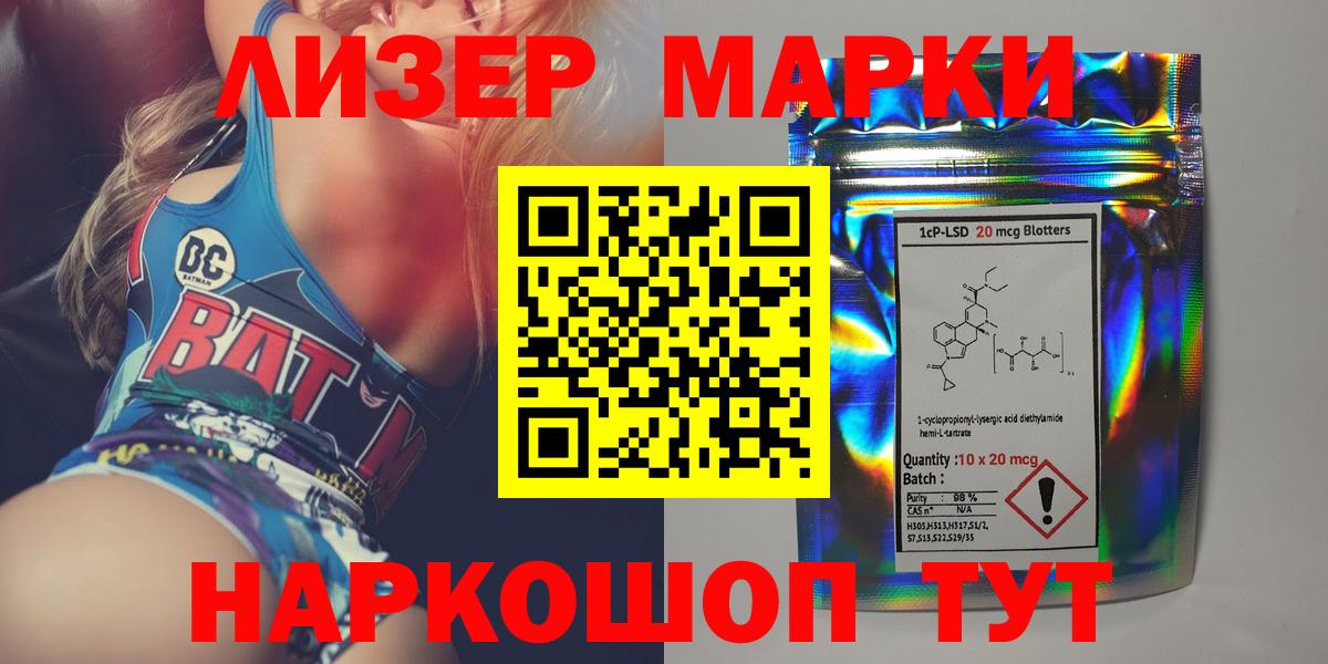 Архангельск  ЛСД экстази кислота  Вход с VPN 