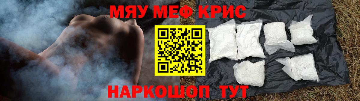 МЕФ  Мефедрон мука  Архангельск  Вход с VPN  Меф 4 MMC 