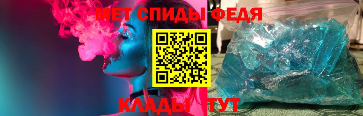 Метамфетамин кристалл Архангельск