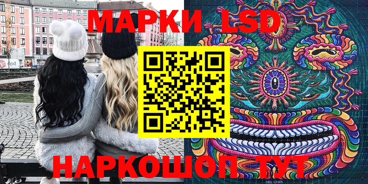 Марки 25I-NBOMe  Вход с VPN  Архангельск  Марки NBOMe 1,8мг 