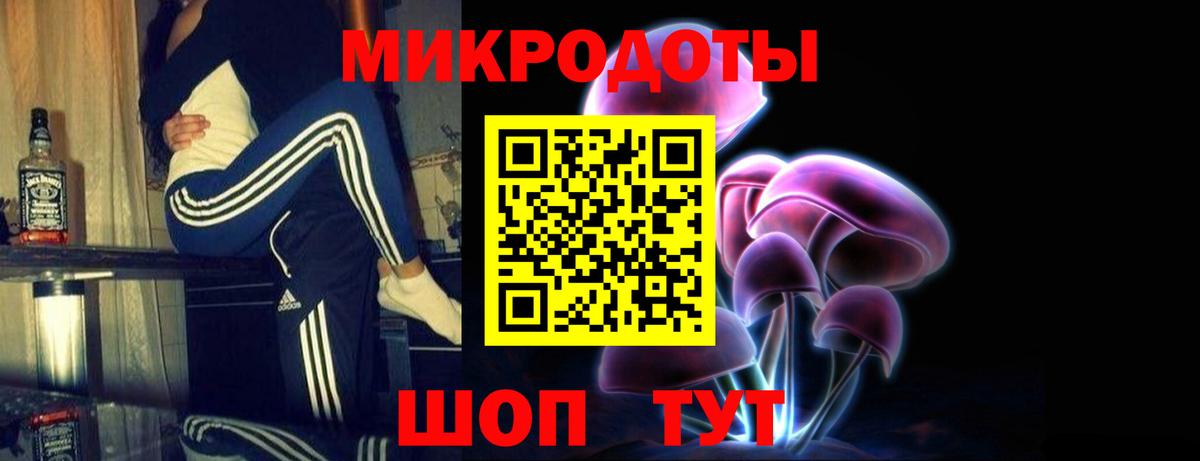 Архангельск  где найти   Вход с VPN  Галлюциногенные грибы ЛСД 