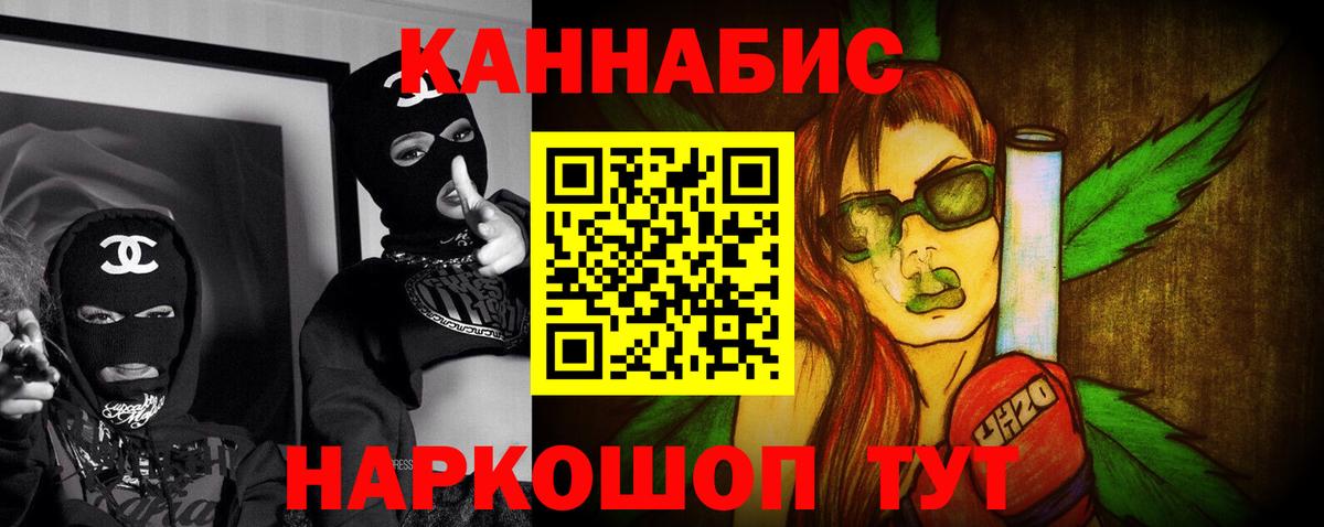 Бошки Шишки White Widow Архангельск