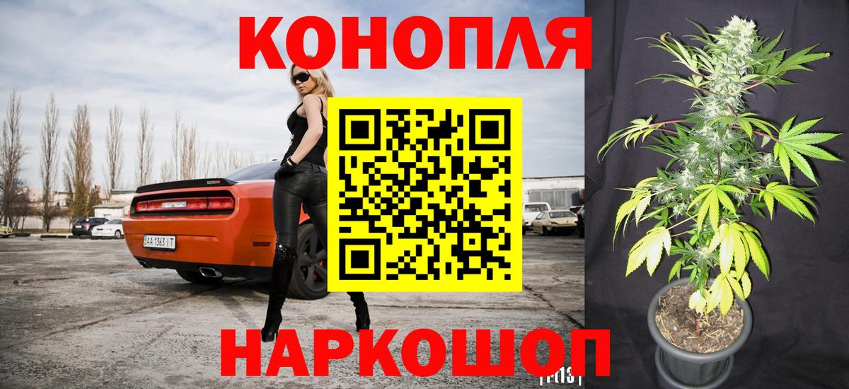 Бошки Шишки марихуана  Вход с VPN  Архангельск  Бошки марихуана AK-47 